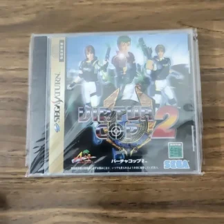 Virtual Cop 2 Sega Saturn Japanese Version – Like New